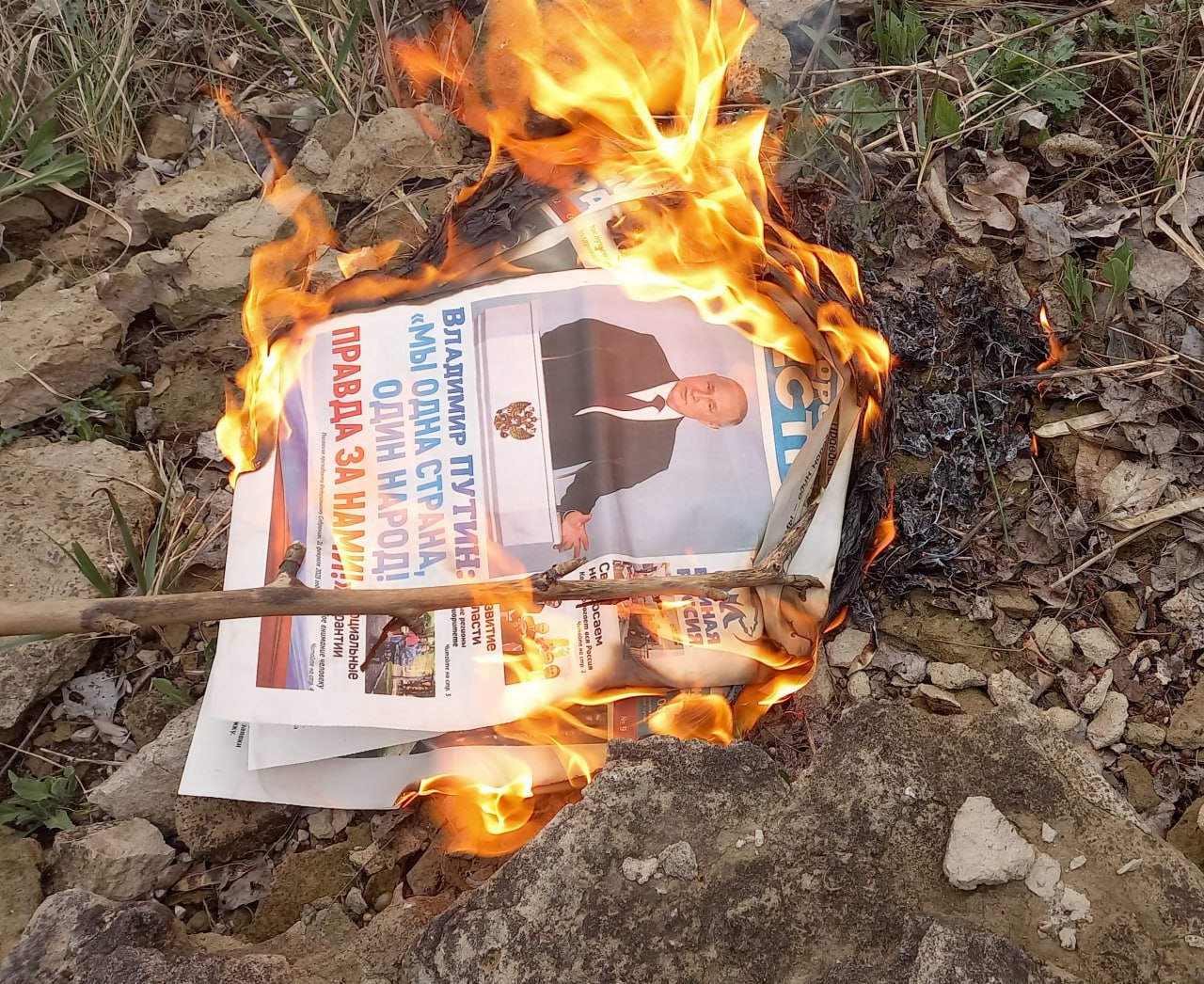 палять газети з путіним