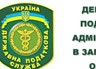 Наповнення бюджету як наслідок конструктивної співпраці з платниками