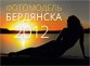 Финалистки конкурса