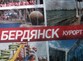 Подведены первые итоги курортного сезона 2012 года