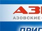 АЗМОЛ приглашает на юбилей