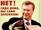 Про полЫтику -