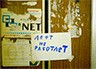Если лифты в Бердянске остановятся, горожане должны знать, кому говорить «спасибо»