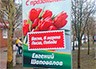 Экс-мэр Бердянска поздравляет... оптом