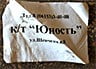 Киноразруха в Бердянске: фоторепортаж из заброшенного кинотеатра