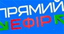 Прямой эфир о подготовке к курортному сезону (начало в 18:05)