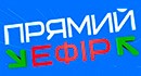 Запись прямого эфира по вопросу водоснабжения Бердянска