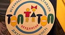 В Бердянске стартовал фестиваль детского творчества