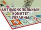 На 15тыс.грн. оштрафовано КП