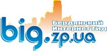 Berdyansk Internet Guide