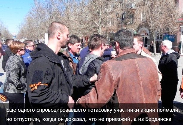 Первая политическая потасовка в Бердянске и новые лозунги
