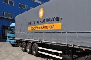У Ахметова заявили, что "гуманитарку" опять не пропустили