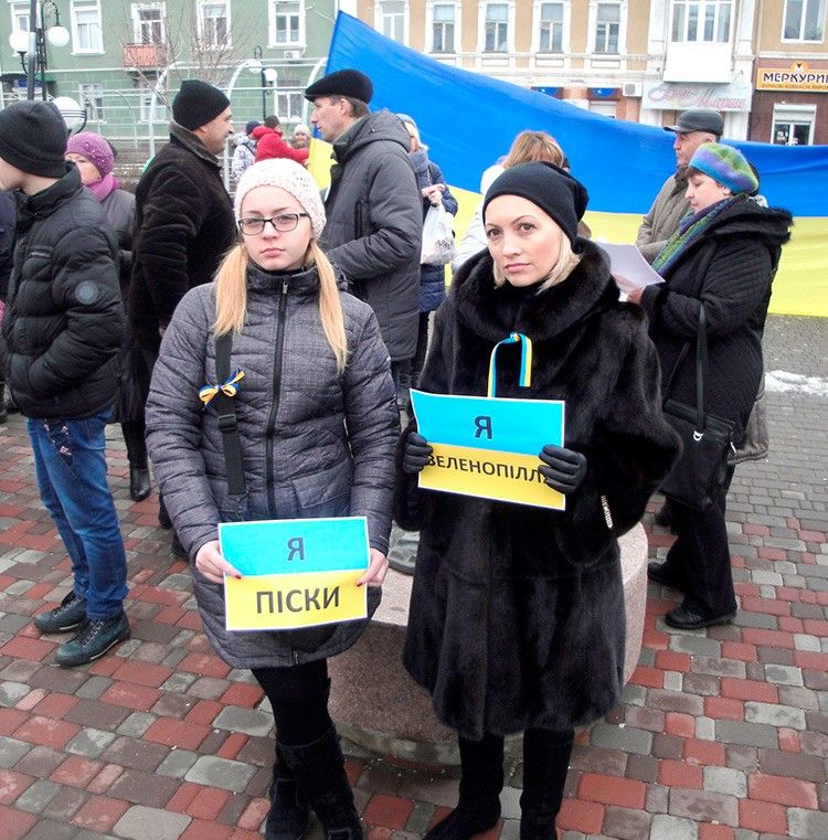 Бердянск присоединился к Всеукраинской акции "Я-Волноваха"