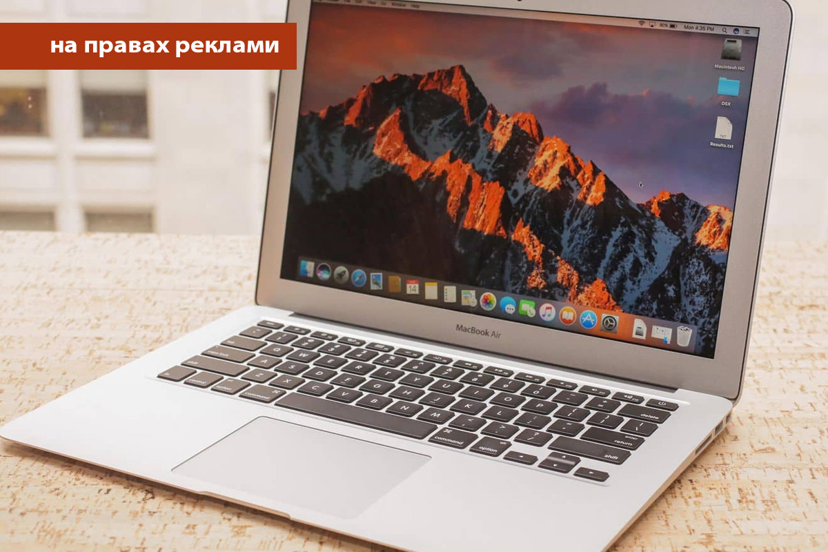MacBook — особливості ноутбуків Apple та як вибрати найкращу модель?