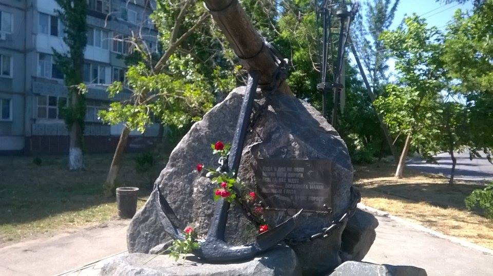 В канун Дня рыбака в Бердянске почтили память рыбаков не вернувшихся домой