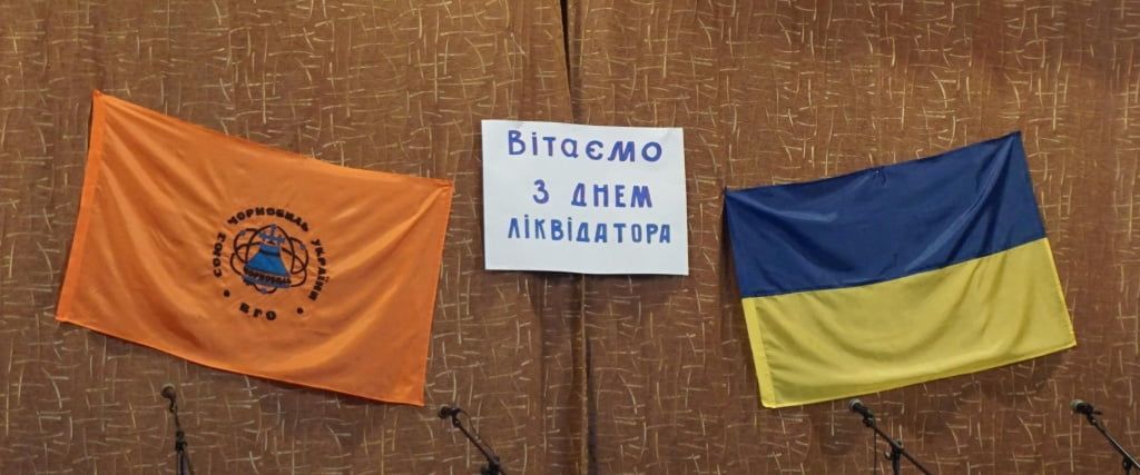 В Бердянську вшановували ліквідаторів Чорнобильської катастрофи