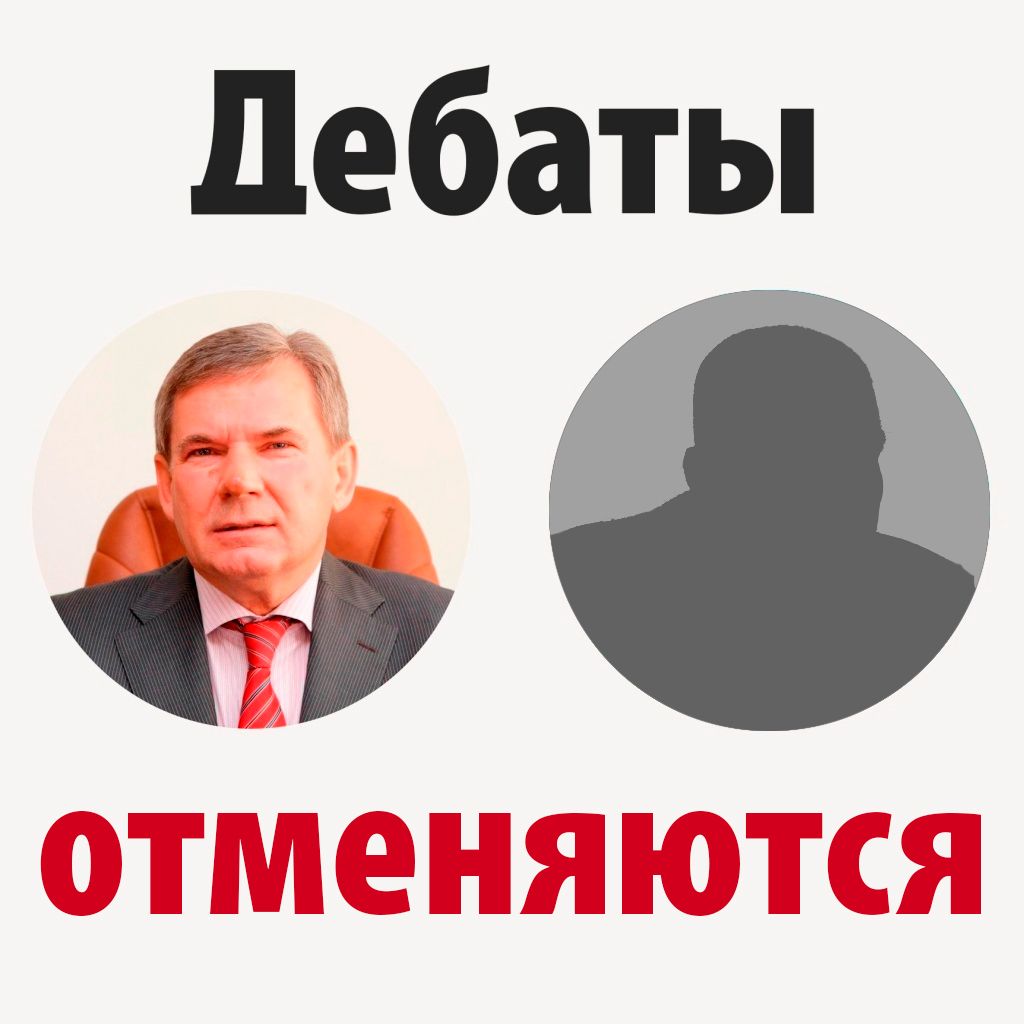 Энергичный, но нерешительный: Владимир Чепурной отказался от участия в дебатах с Алексеем Бакаем - видео