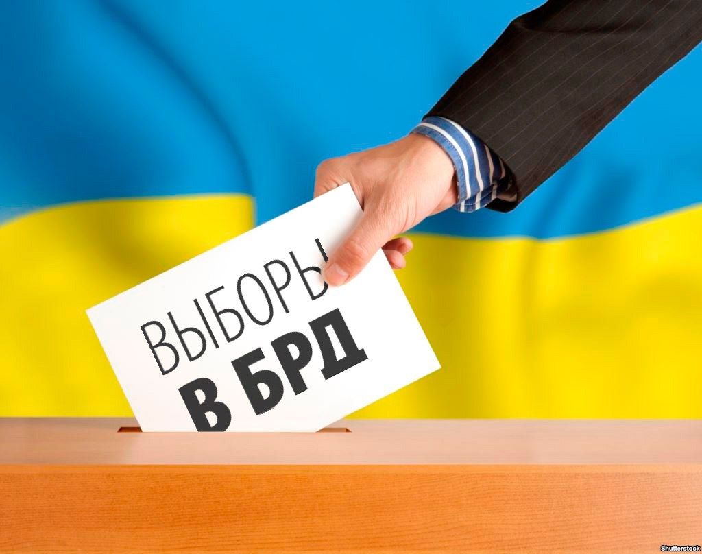 Официальные итоги выборов в Бердянске (обновлено в 16:32)