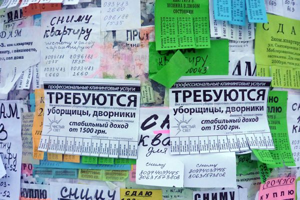 В Бердянську шукатимуть підприємців, які розклеюють рекламу в громадських місцях