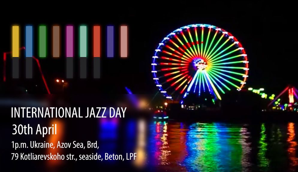 В Международный день джаза бердянские музыканты сыграют на берегу моря