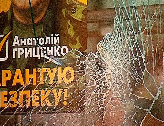Хулиган разбил стекла в магазине, депутата горсовета Сергея Шарая