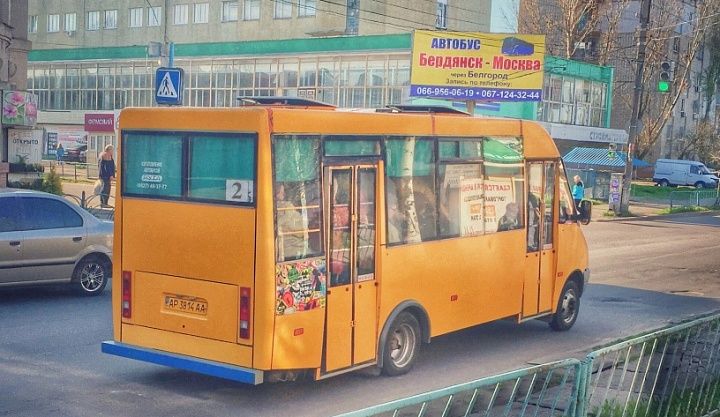 Офіційно! З 22 лютого вартість проїзду в громадському транспорті Бердянська буде коштувати 6 гривень