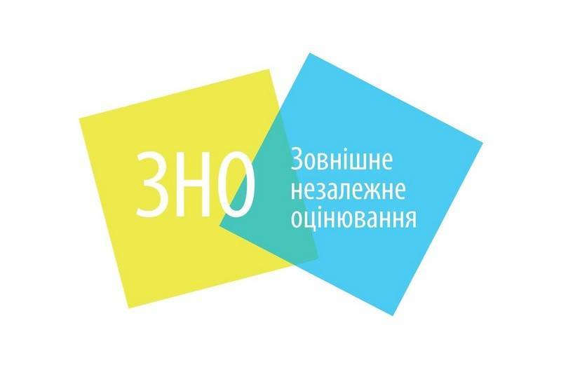 Як правильно розпочати підготовку до ЗНО?