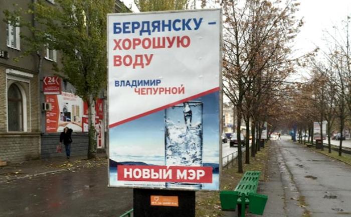 Цена растет, а Владимир Чепурной снова отказывается от предвыборного обещания не повышать тариф на воду