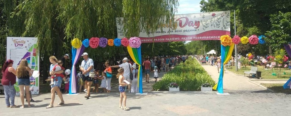 В Бердянську стартував дводенний фестиваль родини - «Family Day»