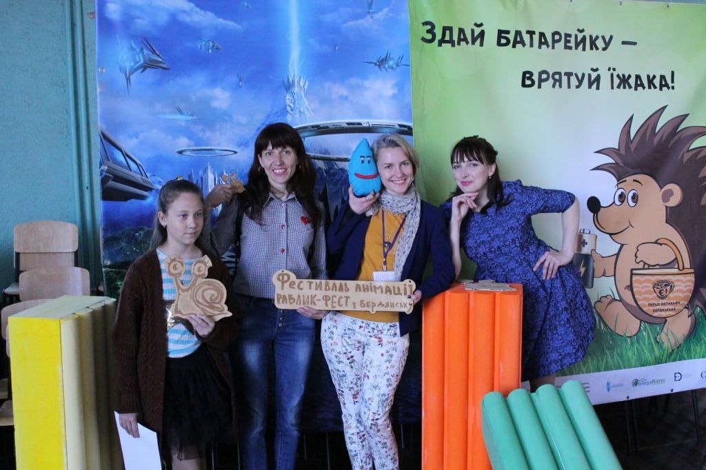 В Бердянске состоялся первый фестиваль анимации «Равлик-Фест»