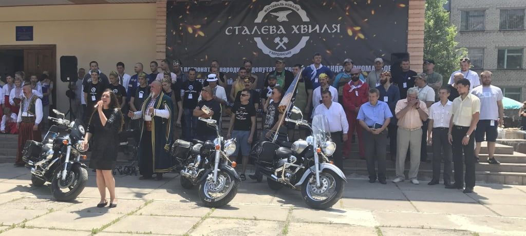 В Бердянске официально открыли фестиваль кузнецов «Сталева хвиля»