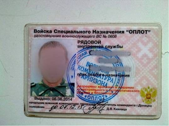 В Бердянске осужден боевик «Оплота»