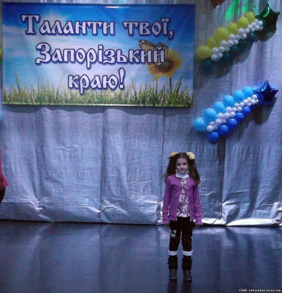 Воспитанница КДЮТ «Звёздный» Алина Беспалько заняла первое место на фестивале «Зоряне сяйво»
