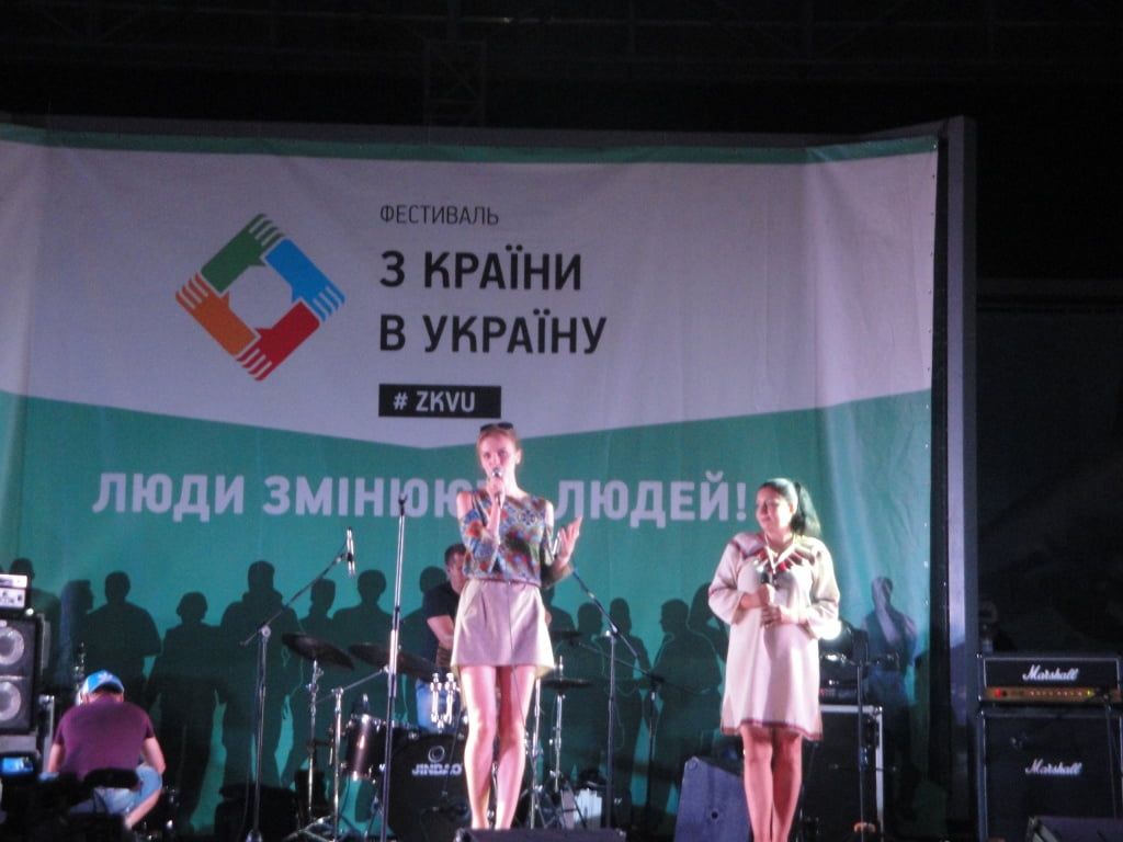 В Бердянске состоялся фестиваль «З країни в Україну»