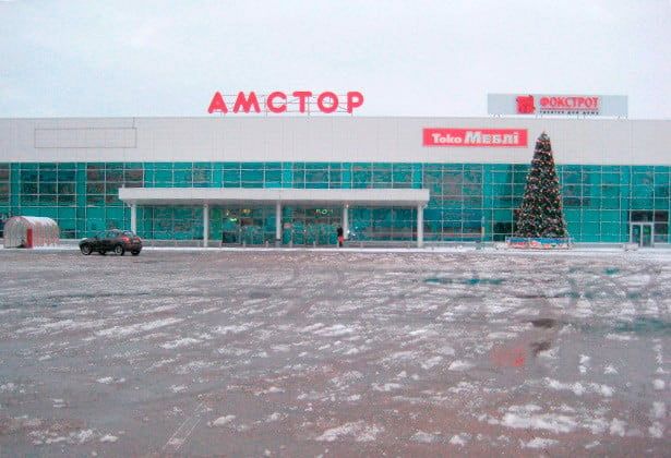 В Бердянске в торговый центр "АМСТОР" возвращаются покупатели
