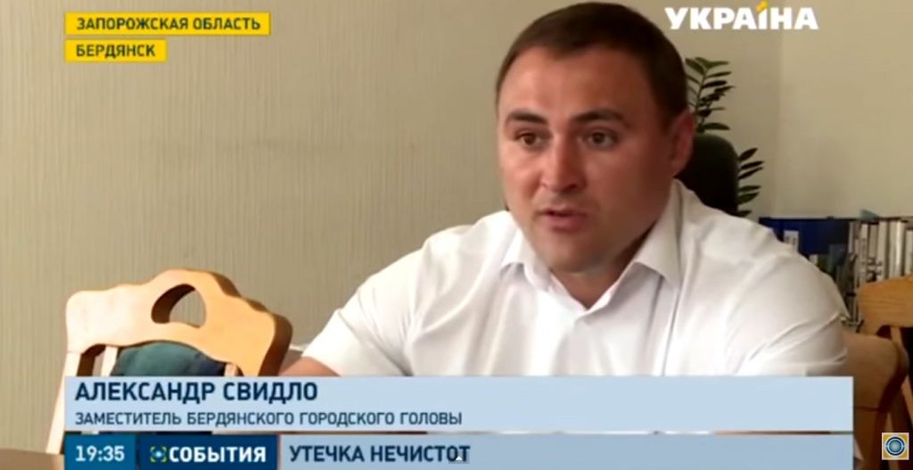 Оппозиционный блок пытается испортить недавно начавшийся курортный сезон в Бердянске