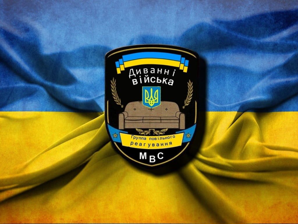 Началась мобилизация в Информационные войска Украины