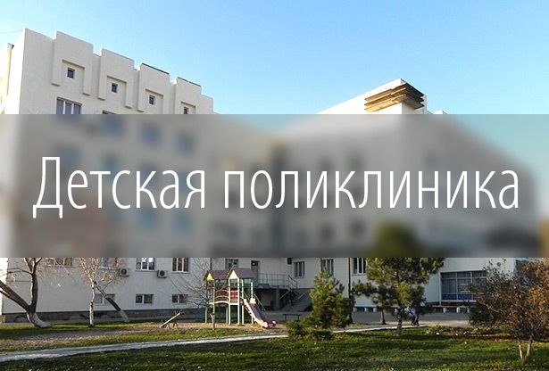 Мэр Владимир Чепурной во второй раз пообещал остановку возле детской поликлиники