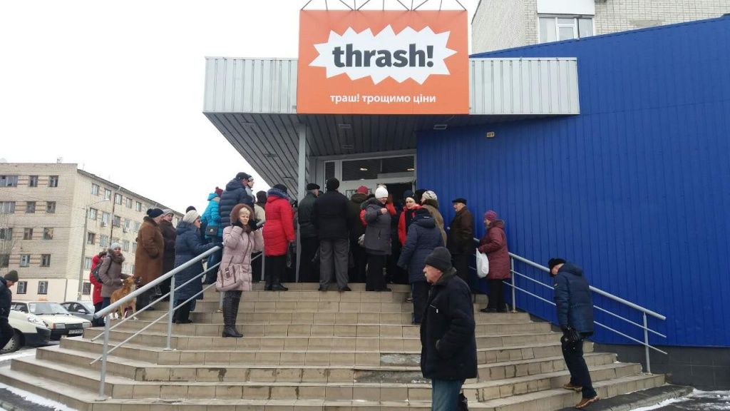 В Бердянске открылся новый супермаркет ”THRASH!” («ТРАШ!»)