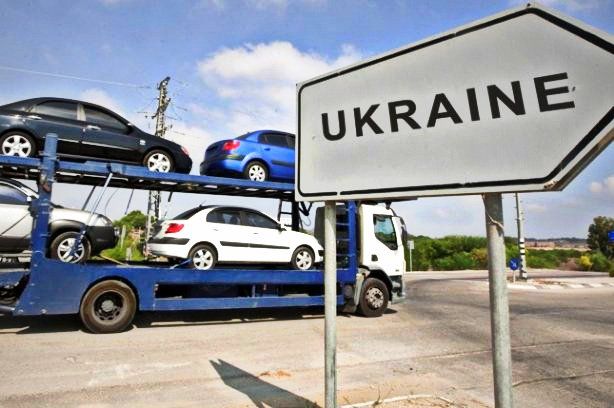 В Украине вступила в силу отмена пошлин на импорт легковых автомобилей