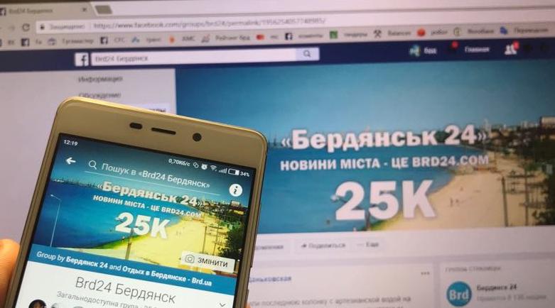 Владимир Чепурной своим заместителям: «Не читаете facebook? Плохо…»