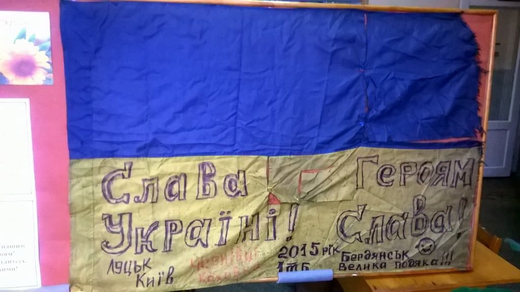 Читателей центральной библиотеки встречает национальный флаг с приветствиями украинских военных из с. Пески