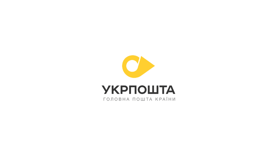 «Укрпочта» презентовала новый логотип и слоган