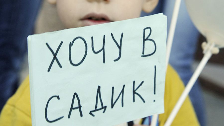 Оновлення черги у дитячі садки Бердянська