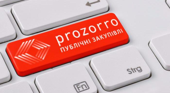 Порошенко подписал закон об усилении контроля за публичными закупками