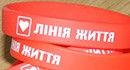 На Бердянской станции переливания крови стартует проект "Мы с тобой одной крови"