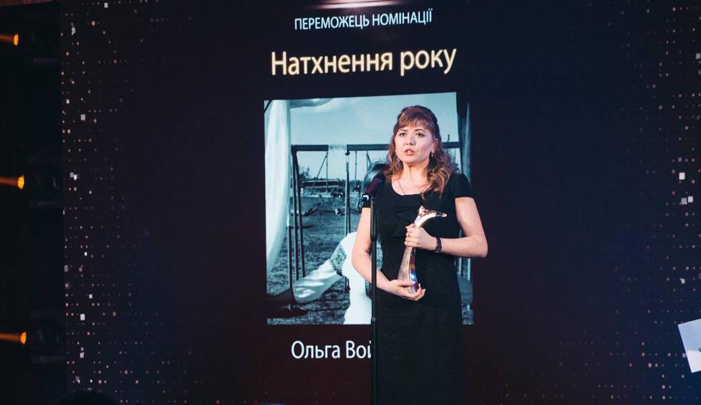 Ольга Войникова стала «Женщиной Украины 2018» в номинации «Вдохновение года»