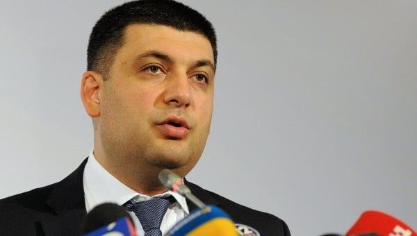 Гройсман поддержал идею создания дорожного фонда за счет сбора акцизов Гройсман призывает общественность к контролю ремонта дорог