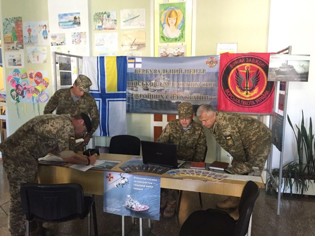 В Бердянске открылся вербовочный центр для морских пехотинцев