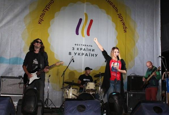 Фестиваль дружби "З країни в Україну" завітає до Бердянську